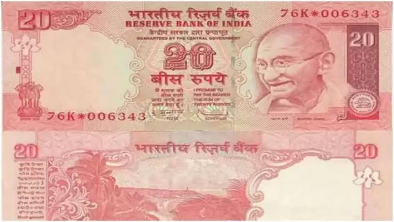 Rupees twenty