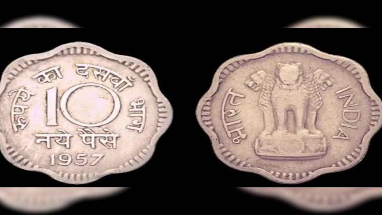 old ten paise Coin