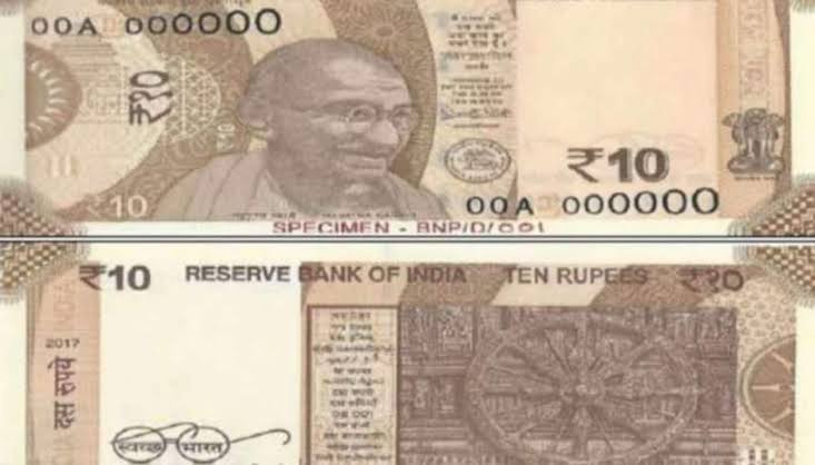 Ten rupees old note