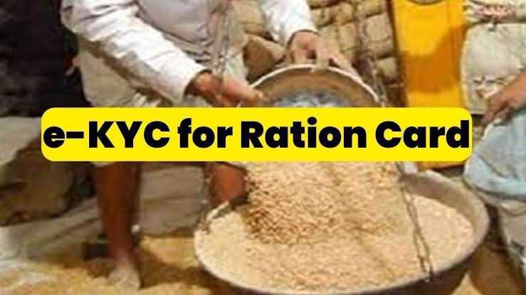 Ration Card eKYC